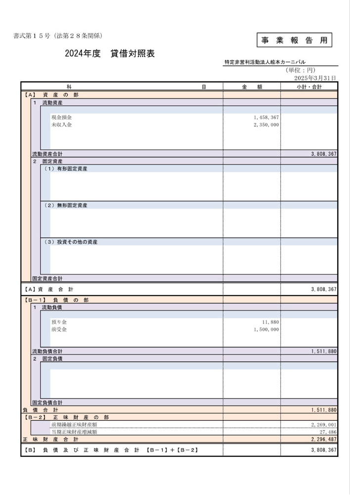 stacks_image_0CCDB69E-996C-44BD-85D0-5DA5D6DBFE14